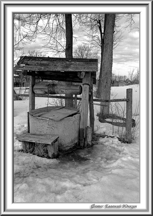 photo "Rural well" tags: genre, black&white, 