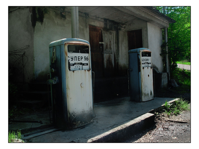 photo "The old Gas station" tags: portrait, 