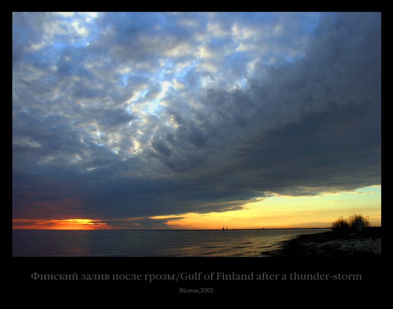 photo "Finland gulf after the storm" tags: landscape, sunset, water