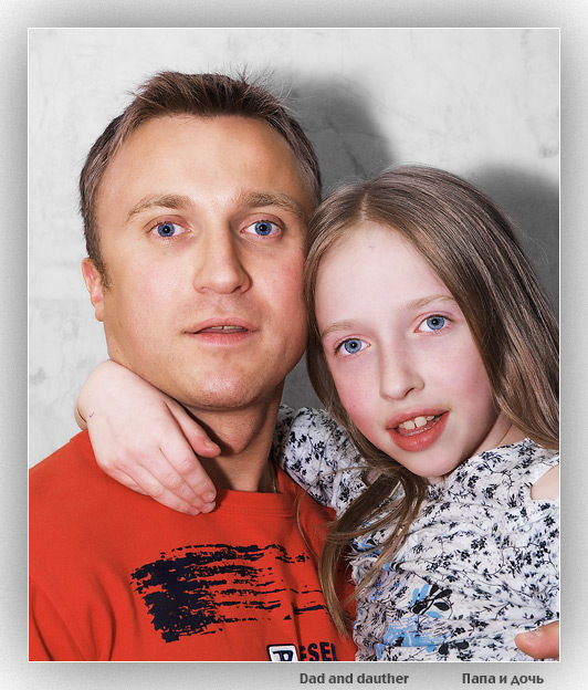 photo "Dad and dauther" tags: portrait, children, man