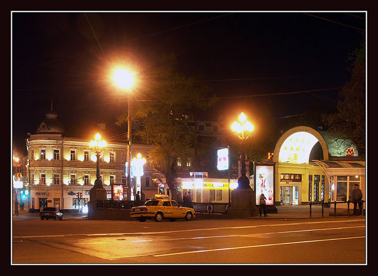 photo "Moscow. Night on Prechistenka" tags: architecture, landscape, 