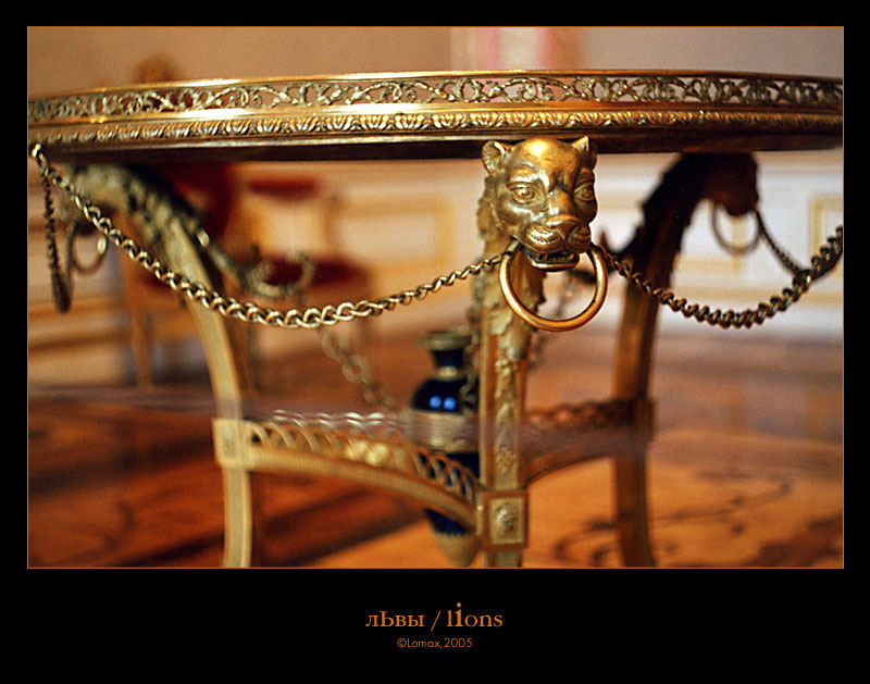 photo "lions" tags: macro and close-up, still life, 