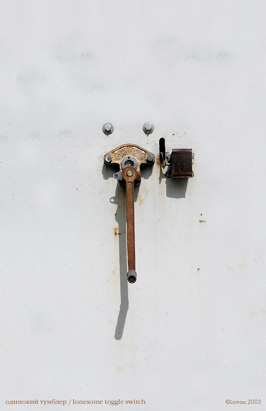 photo "Lonesome toggle switch" tags: still life, architecture, landscape, 