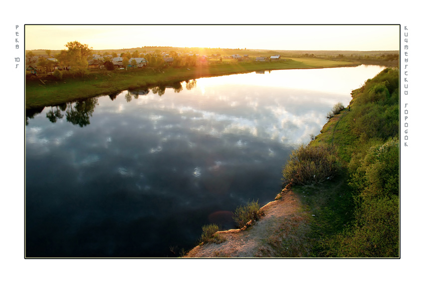 photo "Place of a rising sun" tags: landscape, spring, sunset