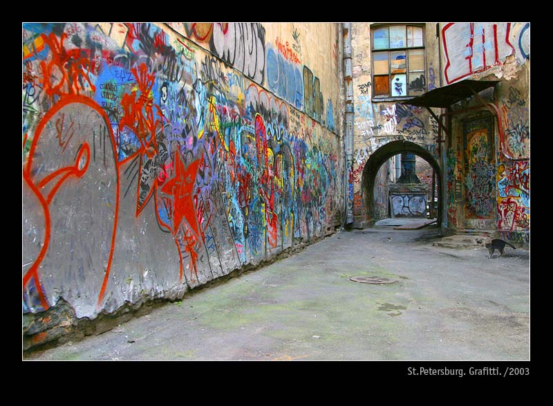 фото "Графитти" метки: архитектура, пейзаж, 