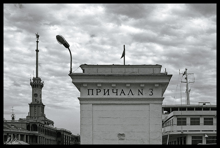 photo "Mooring #3" tags: architecture, black&white, landscape, 