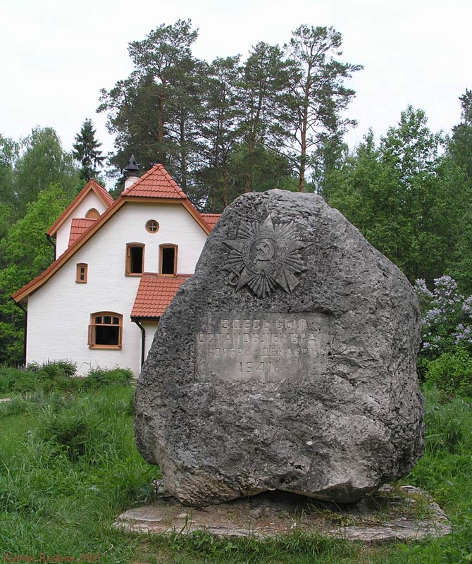 photo "Museum-Estate of V. Polenov" tags: architecture, landscape, 