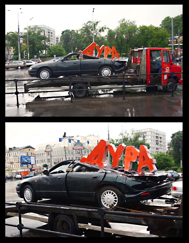фото "Дорогая не зли меня!!!" метки: разное, 