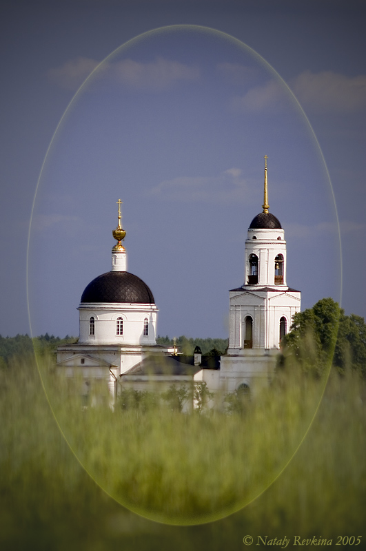 photo "` ` `" tags: architecture, landscape, summer