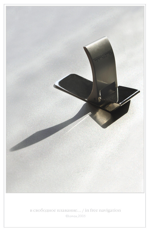 photo "in free navigation" tags: still life, abstract, 