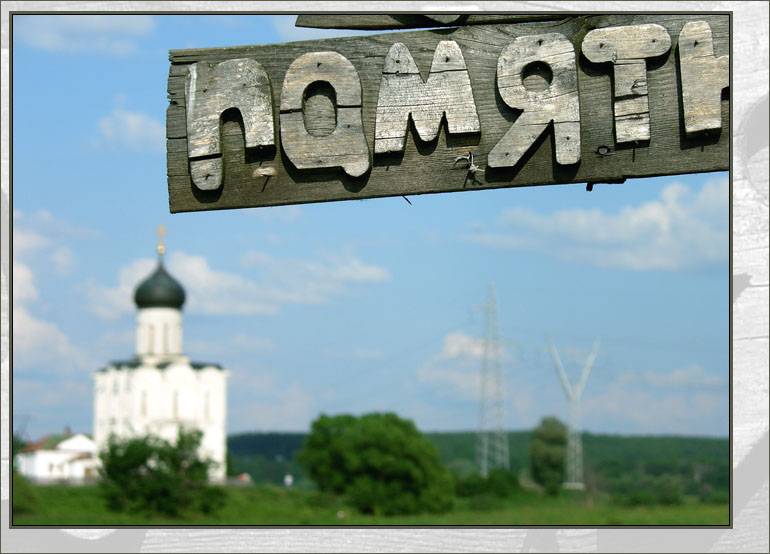 фото "Ветхая память" метки: путешествия, архитектура, пейзаж, Европа