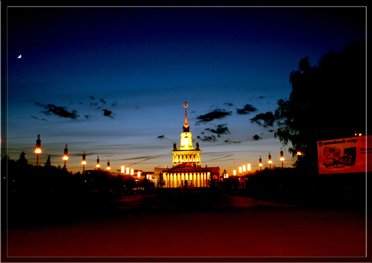 photo "VDNH 5" tags: architecture, landscape, night