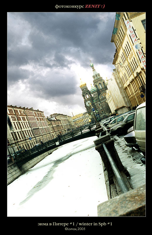 фото "зима в Питере - 1" метки: пейзаж, архитектура, зима