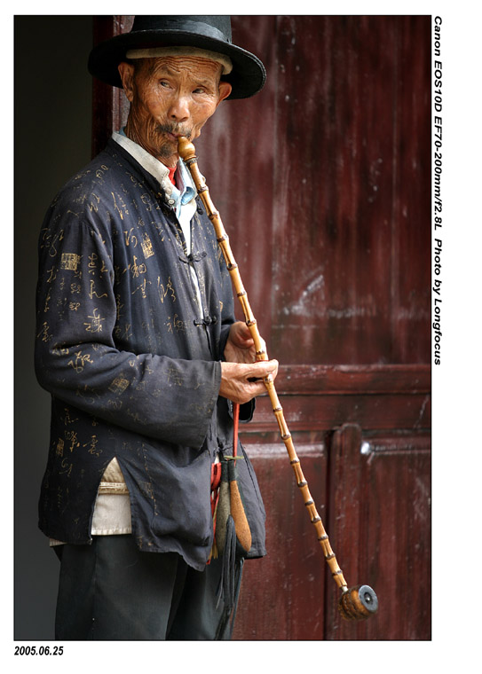 photo "Portrait-Naxi Old Man" tags: portrait, travel, Asia, man