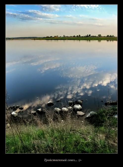 photo "The tripartite alliance...:)-" tags: landscape, clouds, water