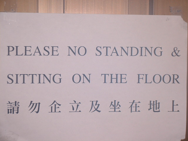 photo "Please Levitate" tags: travel, humor, Asia