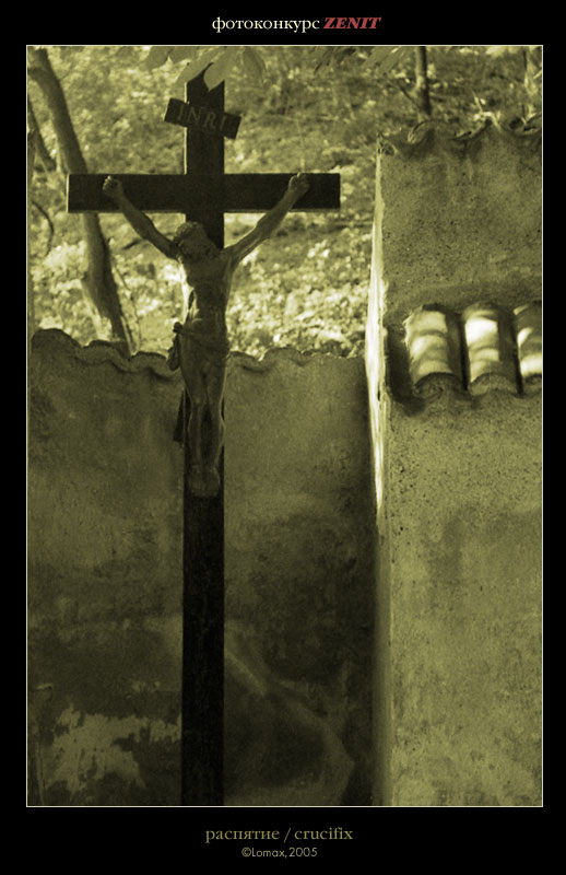 photo "crucifix" tags: misc., old-time, 