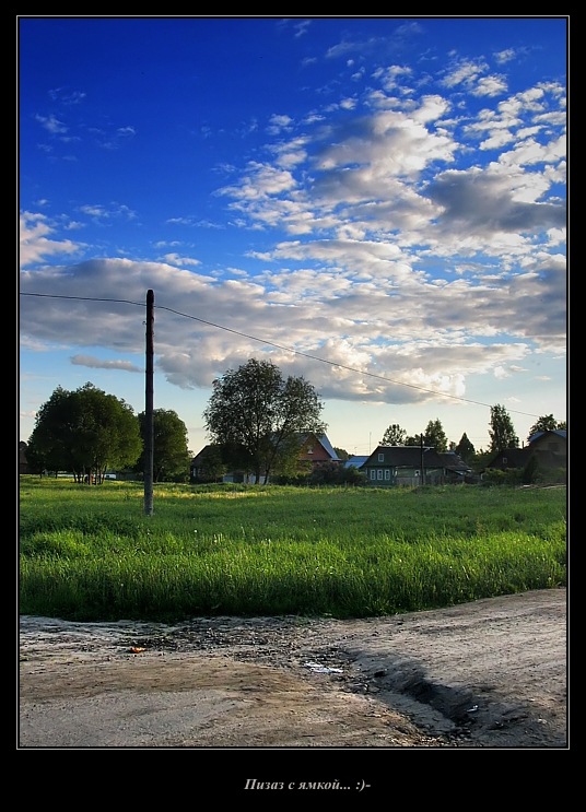 фото "Деревенский пейзаж..." метки: пейзаж, путешествия, лето