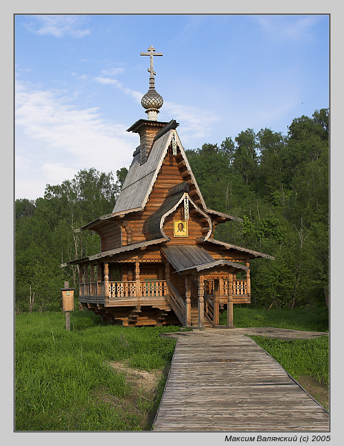 photo "Church near spring Gremyachiy" tags: architecture, landscape, summer