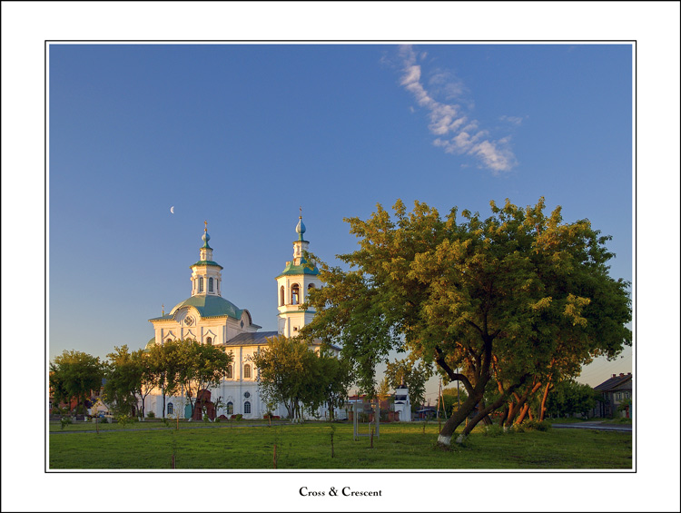 photo "Cross and Crescent" tags: architecture, landscape, summer