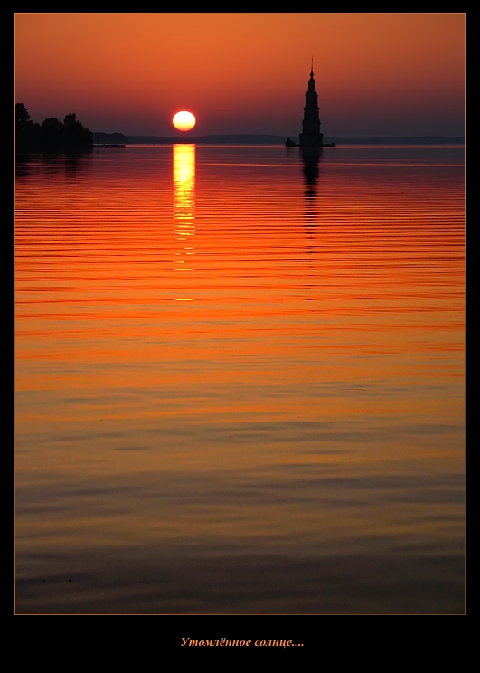 photo "The heavy day...." tags: landscape, sunset, water