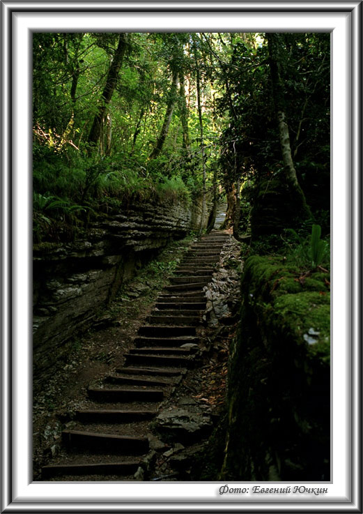 photo "Track of a stone labyrinth" tags: landscape, mountains