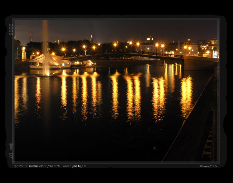 photo "waterfall and night lights" tags: landscape, architecture, night