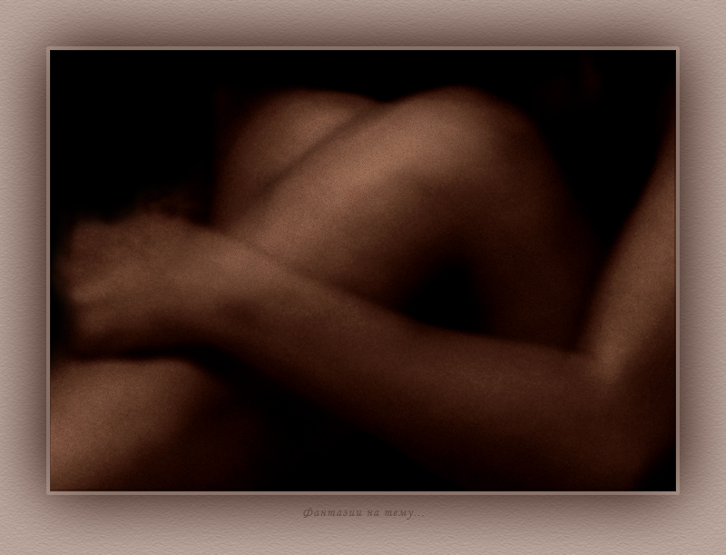 photo "Imaginations on a theme... №1" tags: nude, genre, 