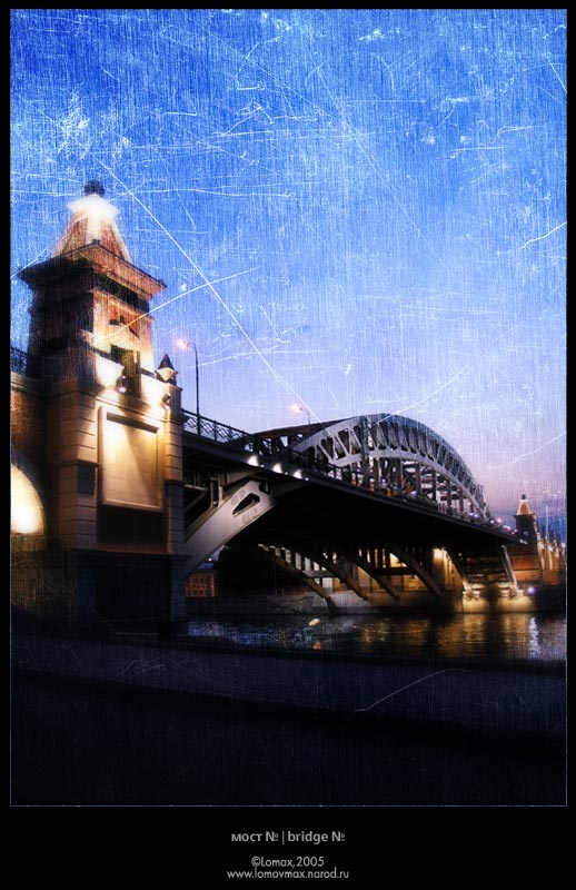 фото "очередной мост" метки: пейзаж, архитектура, ночь