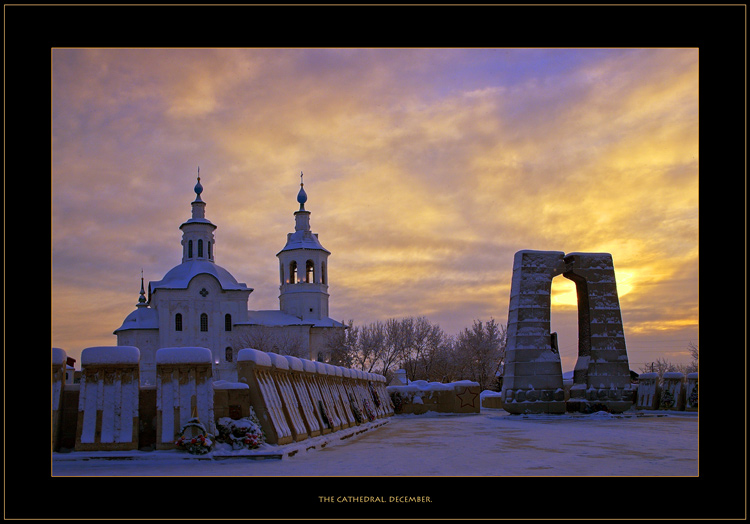 photo "The Cathedral. December." tags: landscape, architecture, winter
