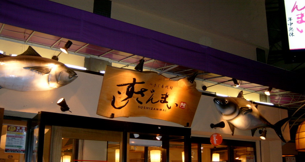 photo "Signboard" tags: travel, architecture, landscape, Asia