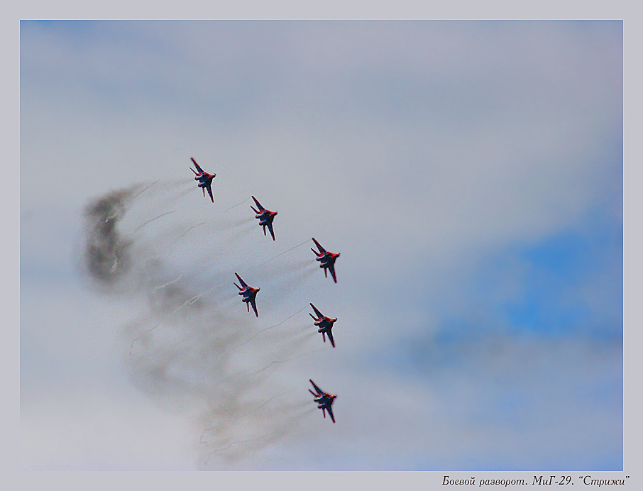 photo "Fighting turn" tags: landscape, reporting, clouds