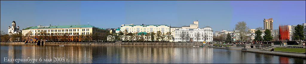 фото "Екатеринбург (панорама)" метки: архитектура, пейзаж, 