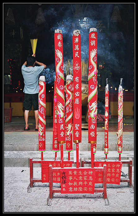 photo "Prayer" tags: travel, architecture, landscape, Asia