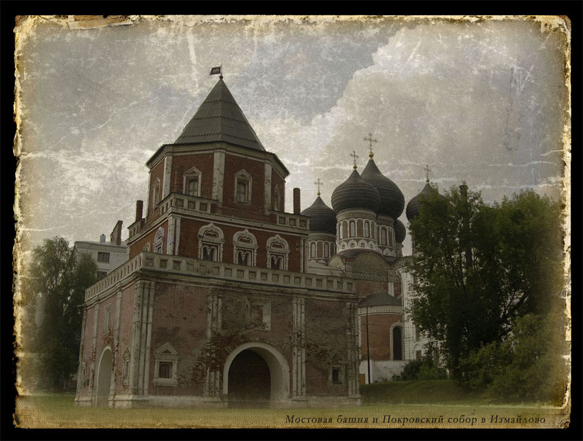 фото "Из глубины веков" метки: ретро, архитектура, пейзаж, 
