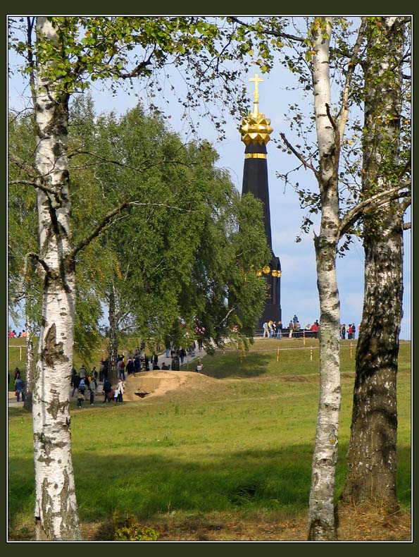 фото "Один из памятников на Бородинском поле." метки: пейзаж, 