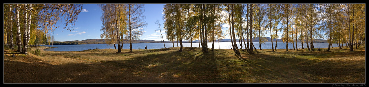 photo "Fall, Ural / 0156_0025-0037" tags: panoramic, landscape, autumn