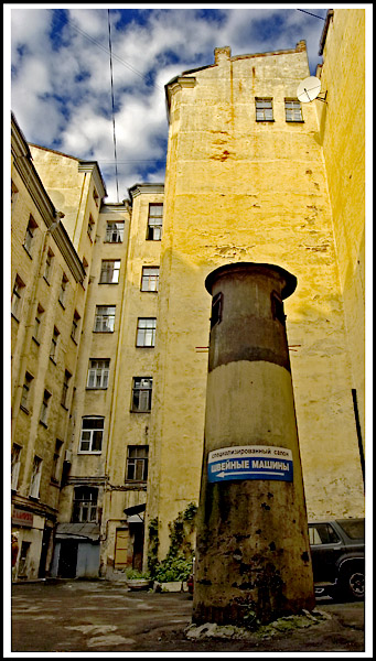 photo "City mashroom" tags: misc., 