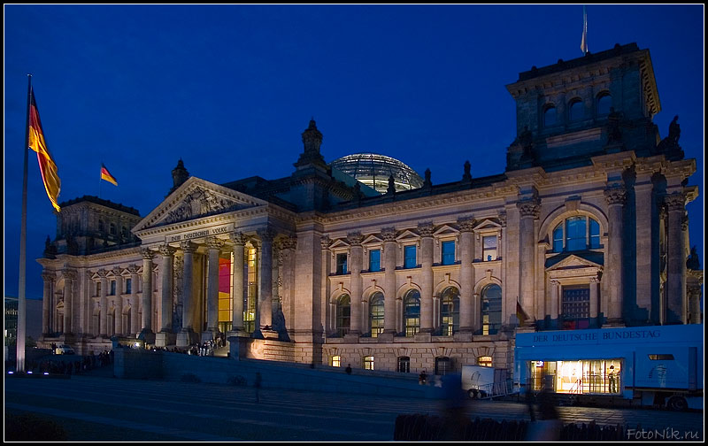 photo "Reichstag" tags: misc., travel, Europe