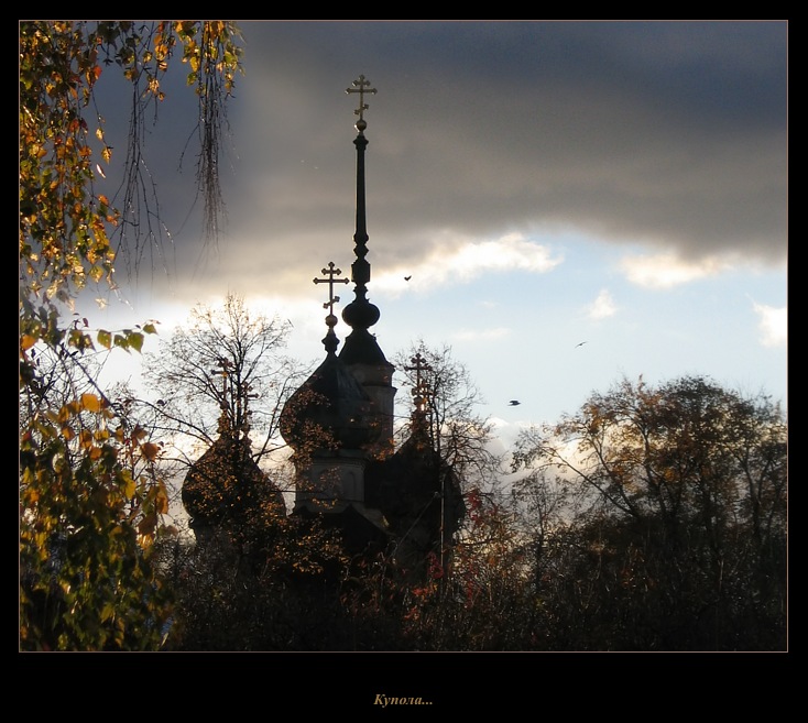 фото "Купола..." метки: путешествия, 