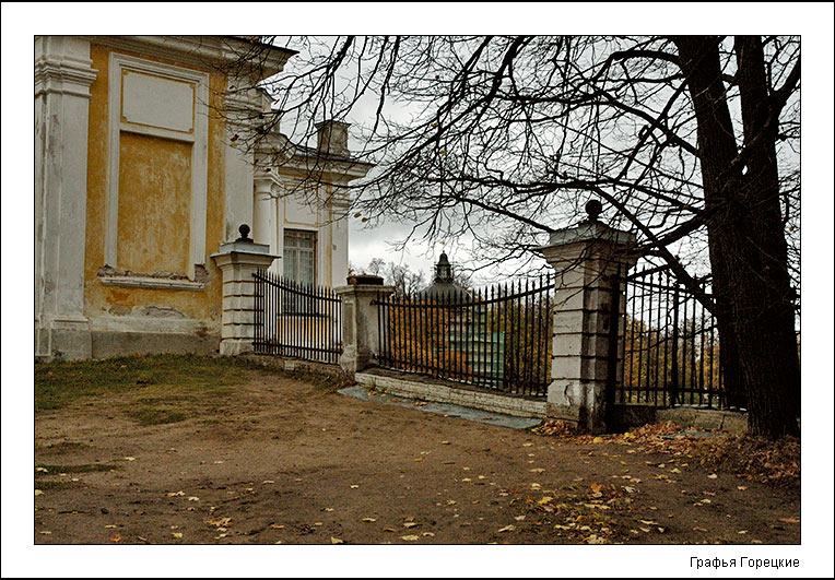 photo "Old fence" tags: architecture, landscape, autumn