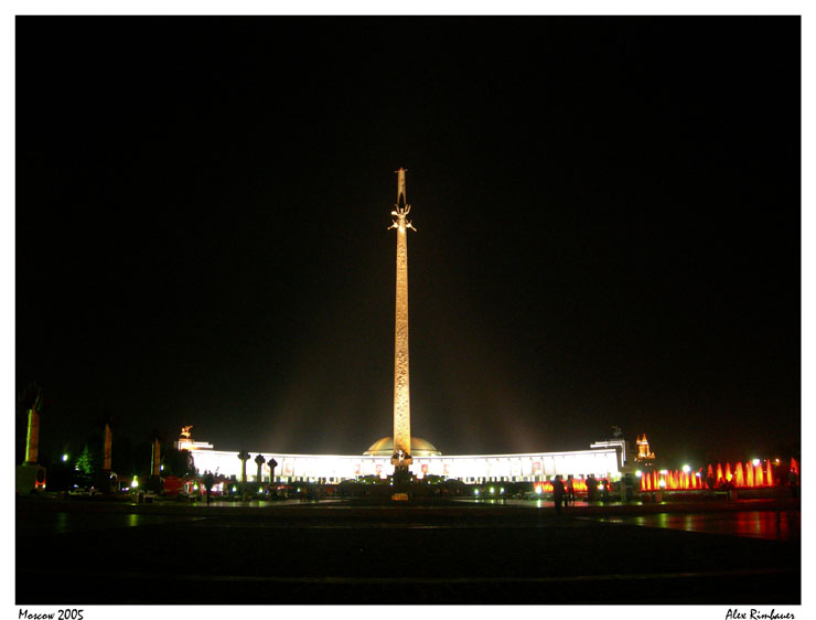 photo "Park of a victory" tags: architecture, landscape, night