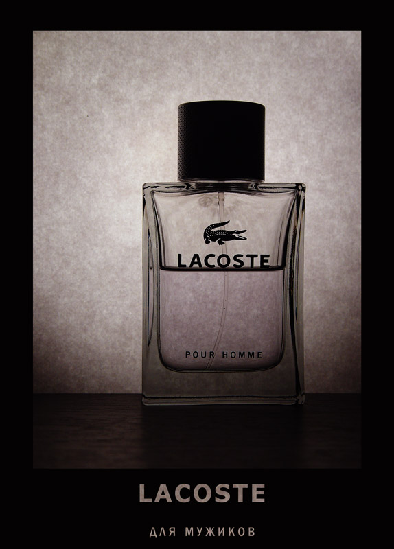 photo "LACOSTE pour homme" tags: still life, glamour, 