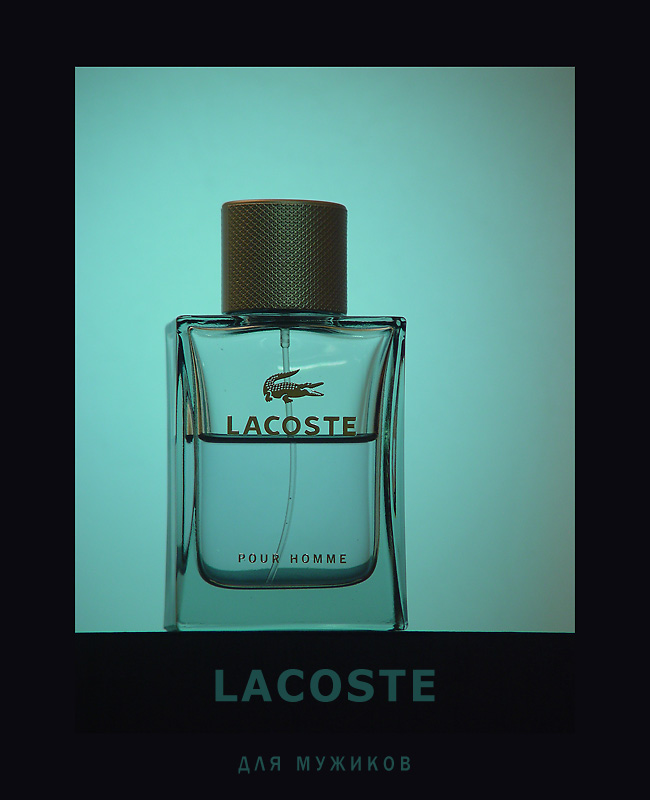 photo "LACOSTE pour homme 2" tags: still life, glamour, 