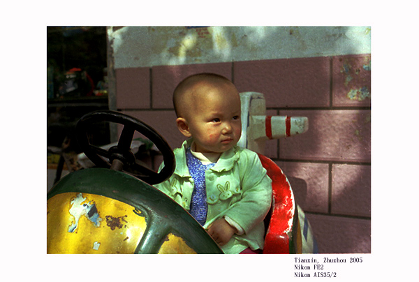 photo "Baby" tags: portrait, children
