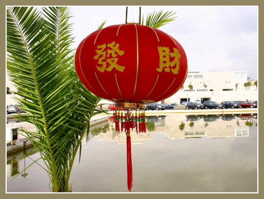 photo "Chinese lamp" tags: still life, 