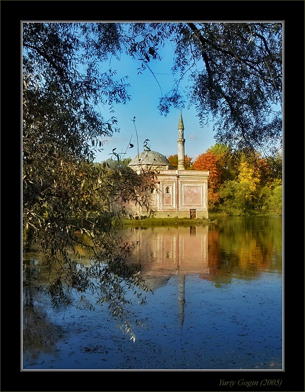 photo "In Pushkin park #2" tags: architecture, landscape, autumn