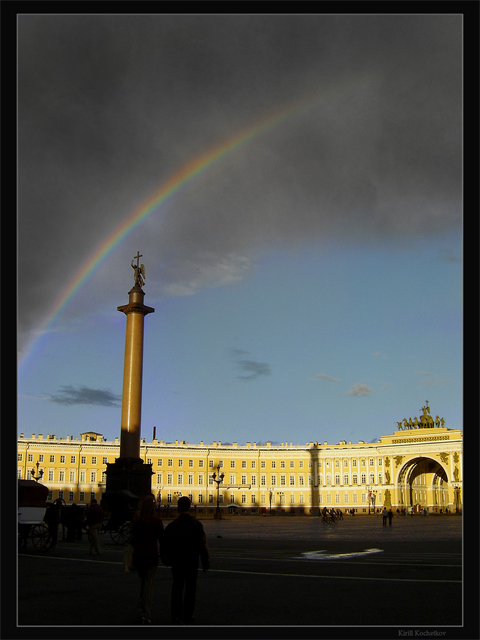 photo "2 Arch" tags: architecture, landscape, summer