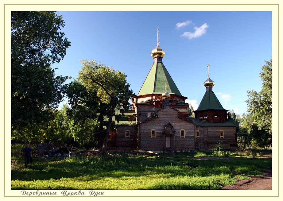 photo "***" tags: architecture, landscape, 