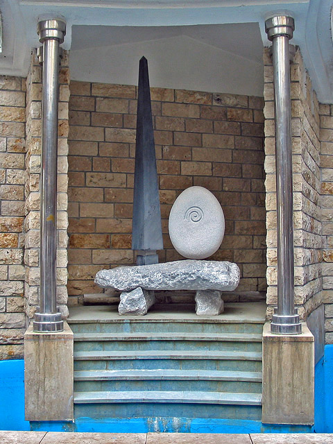 photo "Sacrificial Alter" tags: travel, Europe